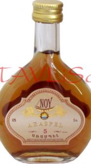Brandy Arménské Araspel 5* 42% 50ml miniatura